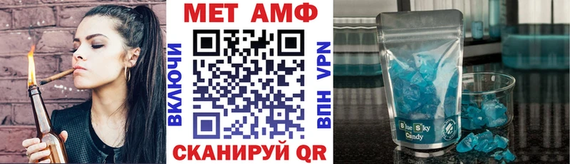 мега ONION  Ленинск-Кузнецкий  АМФЕТАМИН VHQ  где продают наркотики 