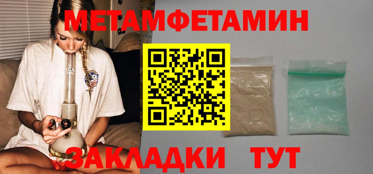 АМФ  Вход с VPN  Ленинск-Кузнецкий  Амфетамин Premium 