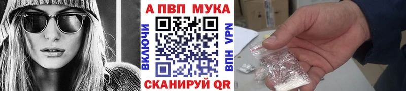 где найти   Ленинск-Кузнецкий  Alfa_PVP кристаллы 