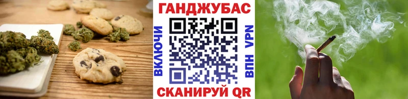 Печенье с ТГК марихуана  что такое наркотик  Ленинск-Кузнецкий 