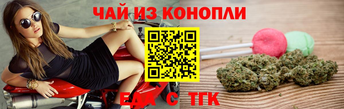 Canna-Cookies марихуана Ленинск-Кузнецкий