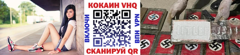 гидра ТОР  Ленинск-Кузнецкий  COCAIN 98%  купить  цена 