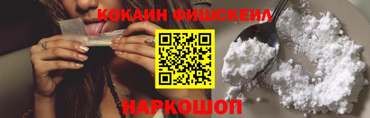 Ленинск-Кузнецкий  Кокаин Эквадор  Вход с VPN  цены наркотик  КОКАИН 97% 