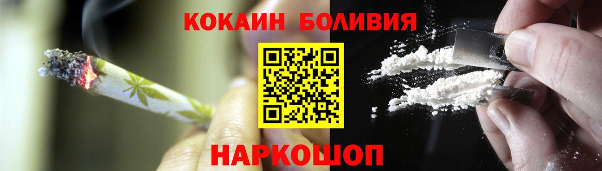 КОКАИН 99% Ленинск-Кузнецкий