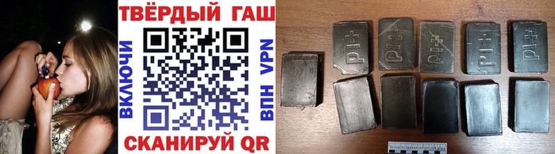kraken онион  Ленинск-Кузнецкий  ГАШ hashish  закладка 
