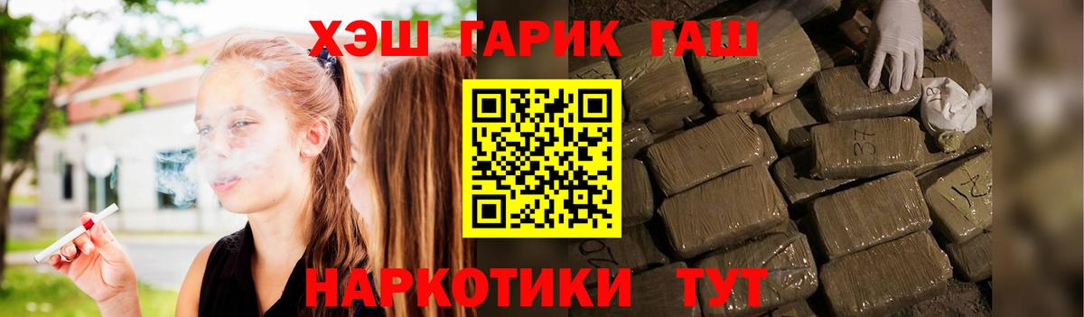 Ленинск-Кузнецкий  Гашиш 40% ТГК  Гашиш AMNESIA HAZE  Вход с VPN 