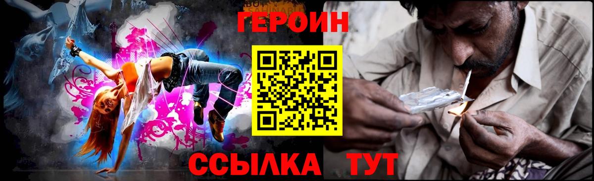 МЕФ   Лсд 25  Гашиш  Экстази  Вход с VPN  Как найти наркотики?  Ленинск-Кузнецкий  КОКАИН  Alpha-PVP СК  