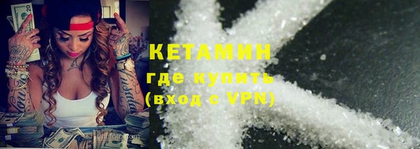 альфа пвп VHQ Красноперекопск