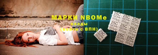 прущие крисы Краснотурьинск