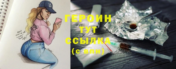 альфа пвп VHQ Красноперекопск