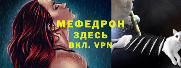 альфа пвп VHQ Красноперекопск