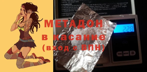 прущие крисы Краснотурьинск