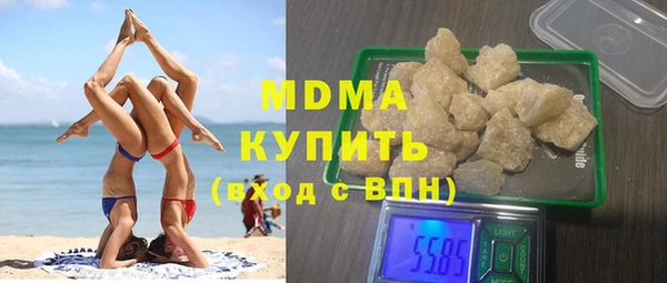 прущие грибы Краснослободск