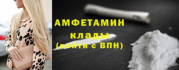 альфа пвп VHQ Красноперекопск