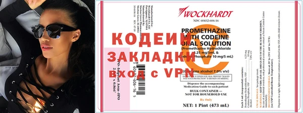 кокаин VHQ Куйбышев