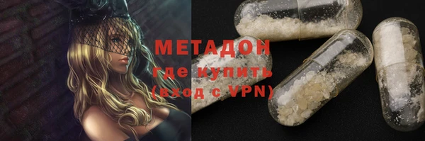 apvp Кулебаки