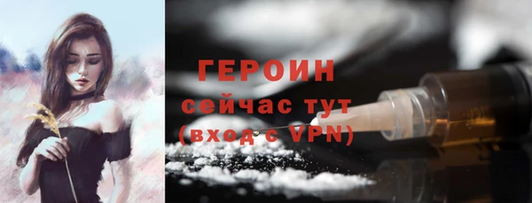 прущие крисы Краснотурьинск