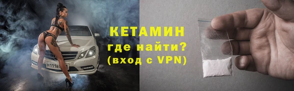 альфа пвп VHQ Красноперекопск
