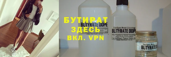 ALPHA PVP Корсаков