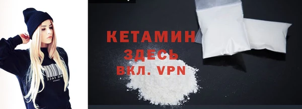 ALPHA-PVP Белая Холуница