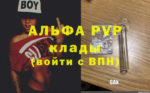 кокаин VHQ Куйбышев