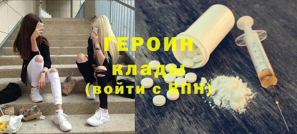 apvp Кулебаки