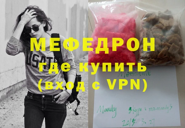 кокаин VHQ Куйбышев