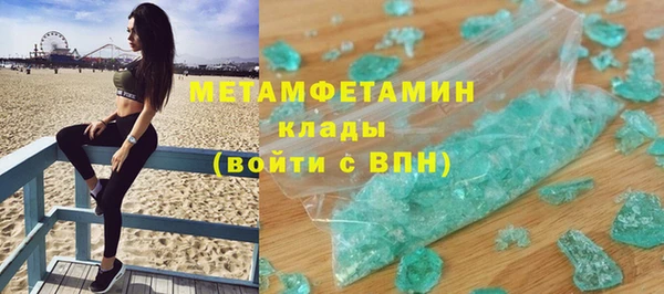 apvp Кулебаки