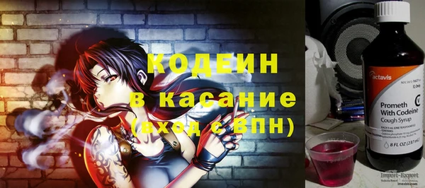 альфа пвп VHQ Красноперекопск