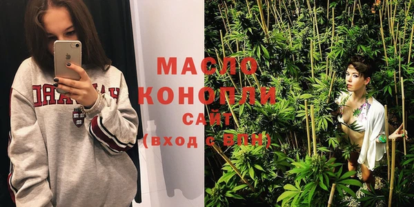 альфа пвп VHQ Красноперекопск