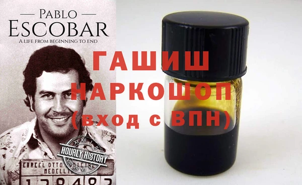 прущие грибы Краснослободск