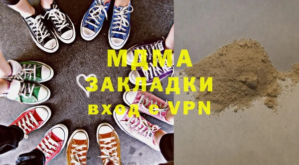 прущие крисы Краснотурьинск