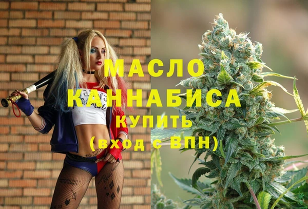 альфа пвп Бежецк
