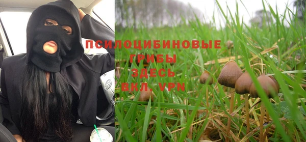альфа пвп VHQ Красноперекопск
