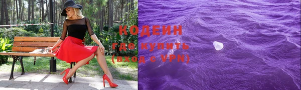 альфа пвп VHQ Красноперекопск