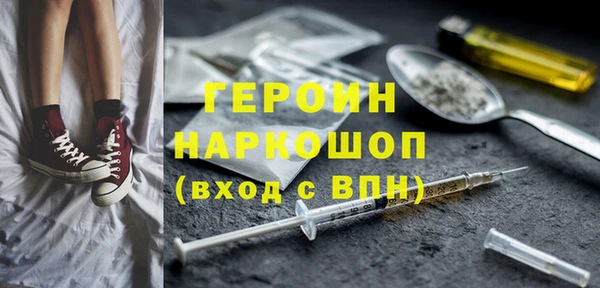 прущие грибы Краснослободск
