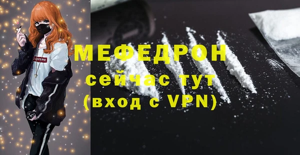 прущие крисы Краснотурьинск