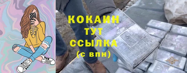 герыч Костерёво