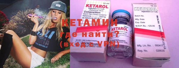 кокаин VHQ Куйбышев