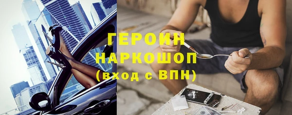 альфа пвп VHQ Красноперекопск
