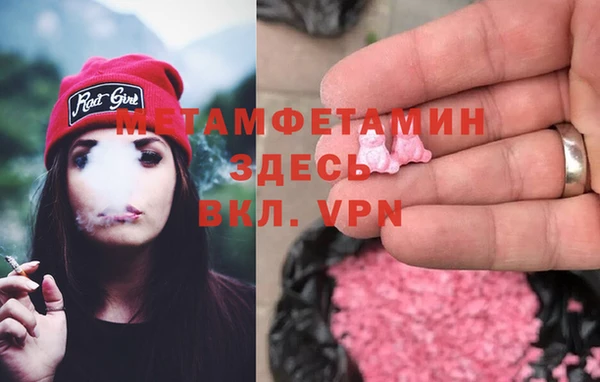 ECSTASY Кукмор
