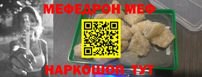 COCAINE Кингисепп