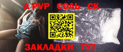 COCAINE Кингисепп