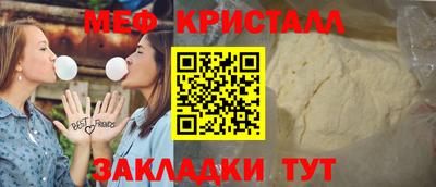 COCAINE Кингисепп