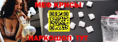 COCAINE Кингисепп