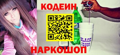 кокаин премиум Кинель