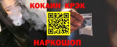 COCAINE Кингисепп