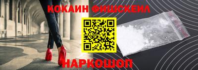 COCAINE Кингисепп