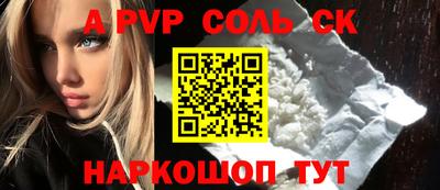 кокаин премиум Кинель
