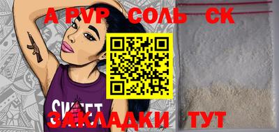 кокаин премиум Кинель